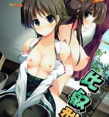 Oral Sex Porn (C86) [Water Drop (MA-SA)] Hiei-gata – Hiei Style (Kantai Collection -KanColle-)- Kantai collection hentai Flogging