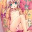 Putaria (C95) [Rico-ba (Rico)] Meryl-chan ni Amaetai | I want Meryl-chan to take care of me! [English]- Original hentai Goldenshower