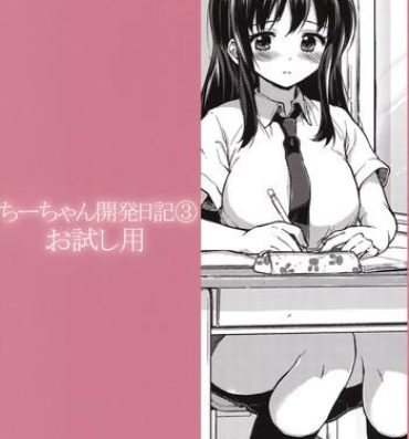 Clothed Sex (COMITIA100) [Muchakai (Mucha)] Chii-chan Kaihatsu Nikki 3 Otameshi-you Fishnets