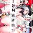 Bubble Dolls Kaihatsu Houkokusho- Girls frontline hentai Fuck
