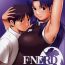 Chilena F-NERD Rebuild of "Another Time, Another Place."- Neon genesis evangelion hentai Snatch