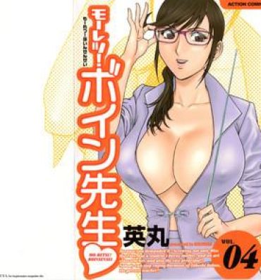 Long Hair [Hidemaru] Mo-Retsu! Boin Sensei (Boing Boing Teacher) Vol.4 Girlnextdoor