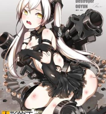 Shoplifter How to use dolls 06- Girls frontline hentai Fantasy Massage
