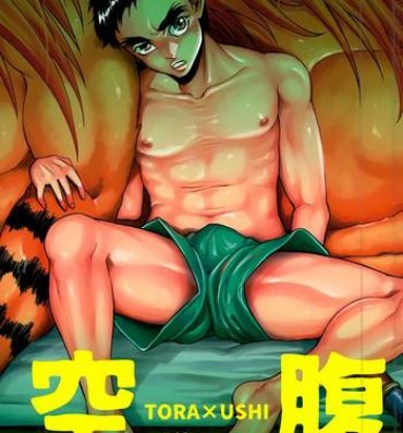 Sexteen Kuhuku- Ushio to tora hentai Sucking Cock