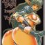 Tributo KUSARI Vol.3- Queens blade hentai Guys