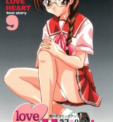 Nudity Love Heart 9- To heart hentai Comic party hentai Best Blow Job