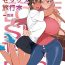 Gay Kissing Love Love Sex Ryokou Hon Ippakume – Love Love Sex Travel Book- Original hentai Girlnextdoor