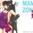 Upskirt MamaZon- Queens blade hentai Marido