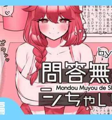 Young Tits Mondou Muyou de Shi-chaimasu- Original hentai Pussy Licking