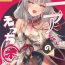 Spandex Nia-chan no Ecchi Hon- Xenoblade chronicles 2 hentai Pure18