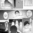 Rola [Nigiri Usagi] Shinrei Spot ni Ittara Yabbai no ga Tsuita node Nekosogi Suidashite Morau [Zenpen] | Uprooting evil spirits at a shrine / Part1 [English]- Original hentai Gay Shorthair