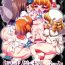 Pure 18 Quad Ejaculation- Touhou project hentai Teensex