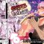 Gritona Sabaku no Kuni no Gouman Ouji Sonogo no Ohanashi- Original hentai Gozando