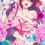 Pov Sex [Saotome Mokono] Tsugunaware ~ "Onna" no Boku to Kainushi Sannin~ 7 [Chinese] [脸肿汉化组x瑞树汉化组] Gay Massage