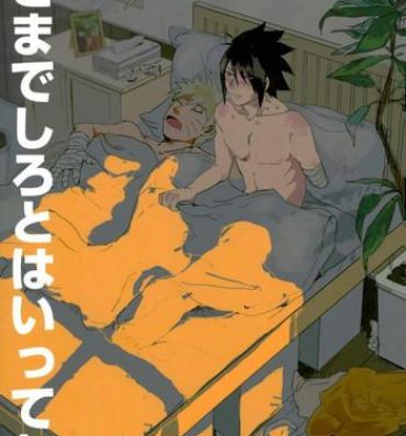 Passion Sokomade Shiro to wa Itte Nee- Naruto hentai Com