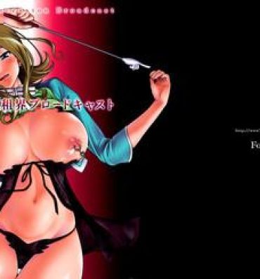 Colombian Tokyo Concession Broadcast- Code geass hentai Brunet