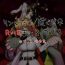 Amateur Pussy [Youkai)] Rin guda ♀(-dō guda ♀) R 18 matome 3 (Fate/Grand Order)- Fate grand order hentai Punishment