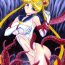Penetration ANOTHER ONE BITE THE DUST- Sailor moon hentai Facial
