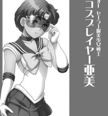 Arrecha Arafour Cosplayer Ingo Yuuwaku- Sailor moon hentai Monster Dick