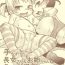 Grande (C75) [BanubeeFriends (Tetsu)] Tenazuketa Choujo-san & Onee-chan to Iroiro suru Manga (Mitsudomoe)- Mitsudomoe hentai Gay Physicals