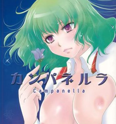 Francais Campanella- Touhou project hentai Special Locations