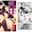 Dominate Chichi Shiru- Bleach hentai Queens blade hentai Nisekoi hentai Hardcore Gay