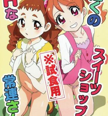 Slutty Chikaku Sweet Shop no H na Jouren-san ※ Shishokuyou- Kirakira precure a la mode hentai Prostitute