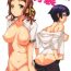 Adolescente Chuubou Ura vol.1- Persona 4 hentai Ano natsu de matteru hentai Inu x boku ss hentai Shemale Porn
