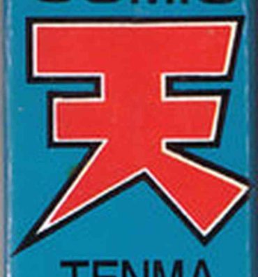 Deflowered COMIC Tenma 1998-10 Tanga