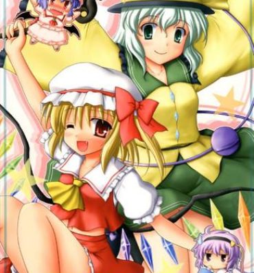 Punishment DOUBLE ACTION!!- Touhou project hentai Tugjob