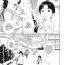 Suruba Ecchi na Shougakusei | The Naughty Elementary Schooler Stepsiblings