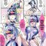 Boy Girl FGO Full Color Manga- Fate grand order hentai Teentube