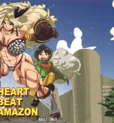 Coed HEART BEAT AMAZON- Dragons crown hentai Thong