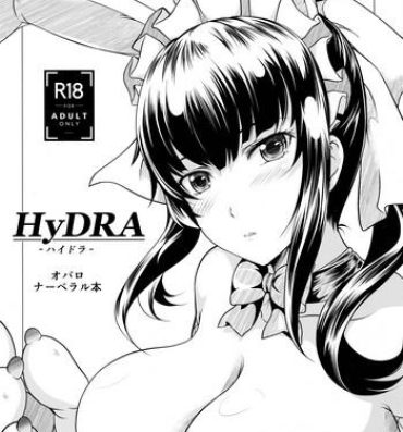 Loira HyDRA- Overlord hentai Massage Creep