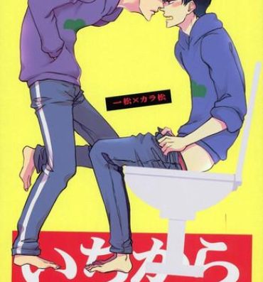 Masturbando IchiKara in Toilet- Osomatsu-san hentai Stroking
