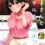 Ass Fetish [Iorigumi (Tokita Alumi)] Kako-san to Hotel de Hitobanjuu. | Overnight Hotel Stay with Kako-san. (THE IDOLM@STER CINDERELLA GIRLS) [English] [Digital]- The idolmaster hentai Jerkoff