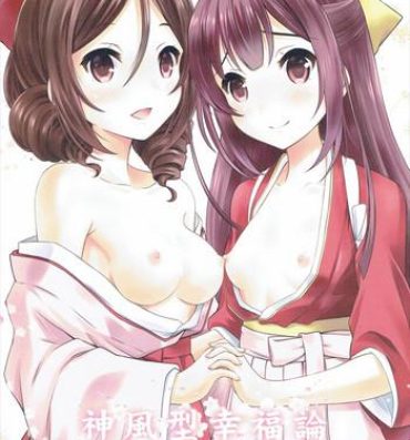 Oral Sex Kamikaze-gata Koufukuron- Kantai collection hentai Hairy