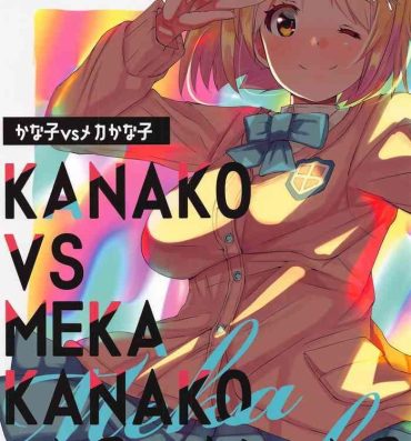 Female Kanako vs Meka Kanako- The idolmaster hentai Ninfeta