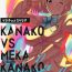 Female Kanako vs Meka Kanako- The idolmaster hentai Ninfeta