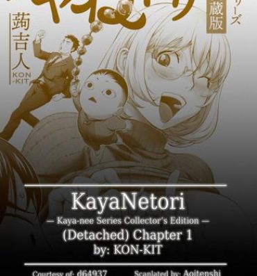 Amateur Pussy KayaNetori Kaya-Nee Series Aizou Ban Ch. 1 + Bonus Reality