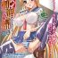 Tied Kyousei Shoufu Anthology Comics Vol. 1 Amateur Sex
