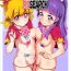 Butt Sex Mahou Tsukai Sakusei Kenkyuu | Witch's Semen Milking Research- Maho girls precure hentai Str8