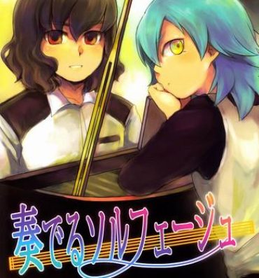 Straight Nichii (Plantain) – Kanaderu Solfege (Inazuma Eleven GO)- Inazuma eleven go hentai Sapphic