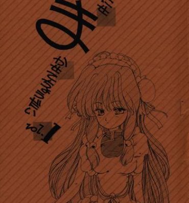 Twistys Nise Makasete Choudai vol. 1- Ranma 12 hentai Realamateur