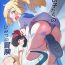 Lolicon Onnanoko-tachi no Himitsu no Bouken 2- Pokemon | pocket monsters hentai Guy