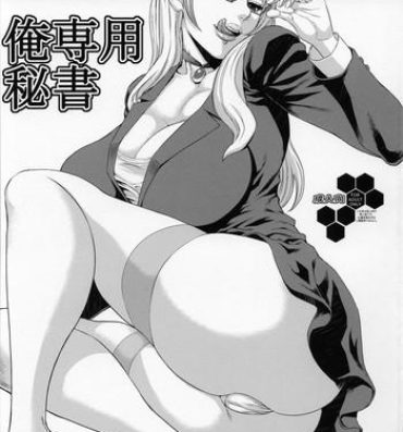Gay Hairy Ore Senyou Hisho｜My Personal Secretary- Gundam build fighters hentai Close