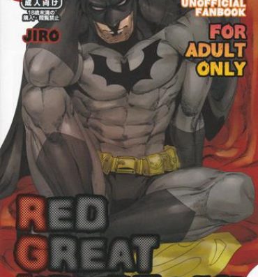 Olderwoman RED GREAT KRYPTON!- Batman hentai Superman hentai Public Fuck