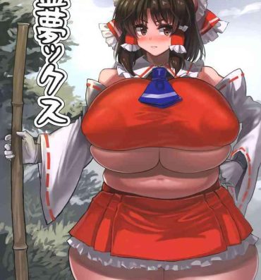 Cocksucker Reimu X- Touhou project hentai Hairypussy