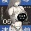 Dirty Ryoujoku Rensa 06- Ichigo 100 hentai Anal Gape