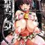 Cut Sakunyuu Otome- The idolmaster hentai Playing